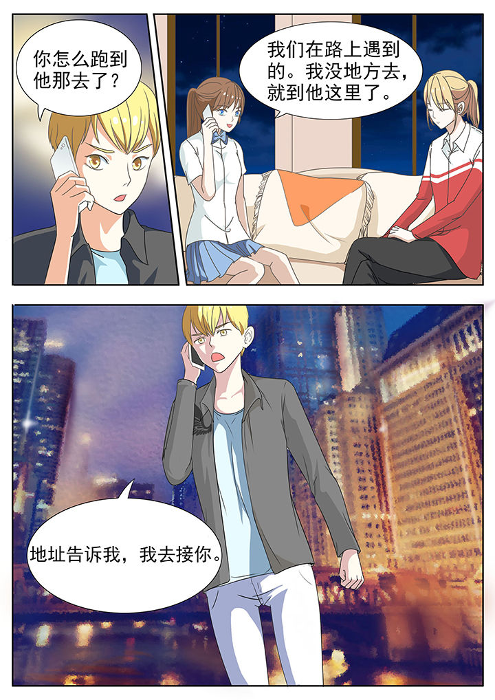 明星恋人养成计划漫画,第37章：2图