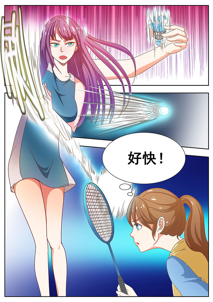 明星恋人养成计划漫画,第22章：2图