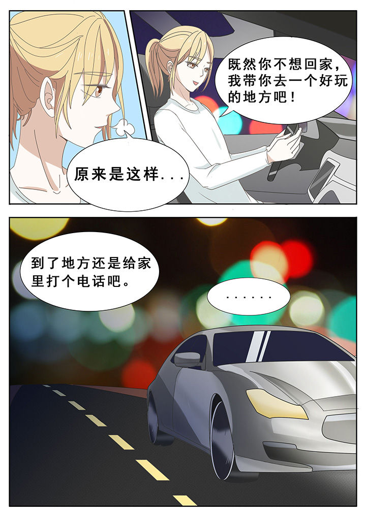 明星恋人养成计划漫画,第34章：2图