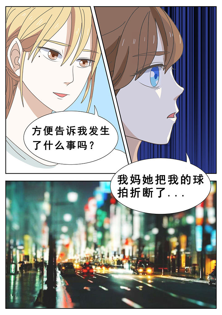 明星恋人养成计划漫画,第34章：1图