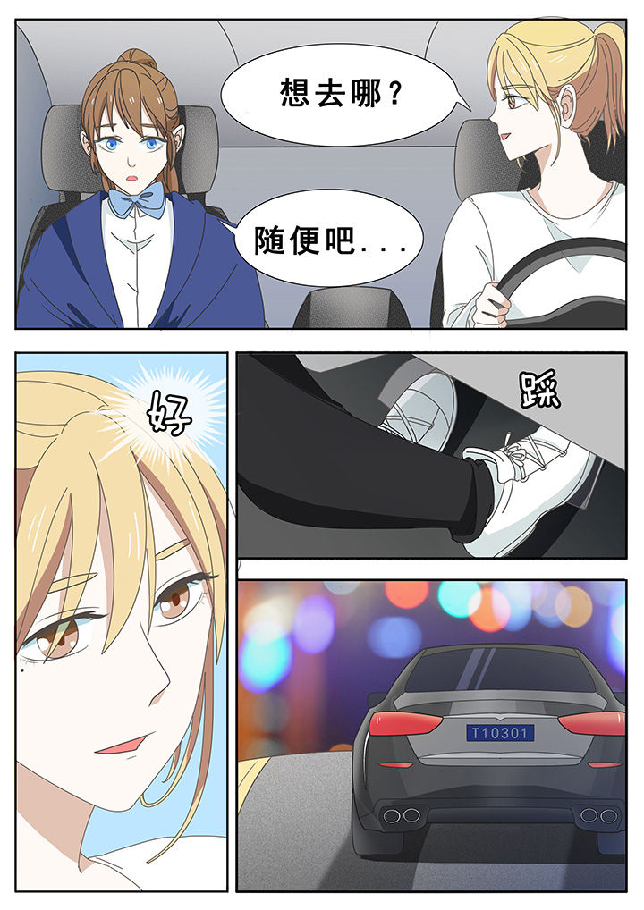 明星恋人养成计划漫画,第34章：1图