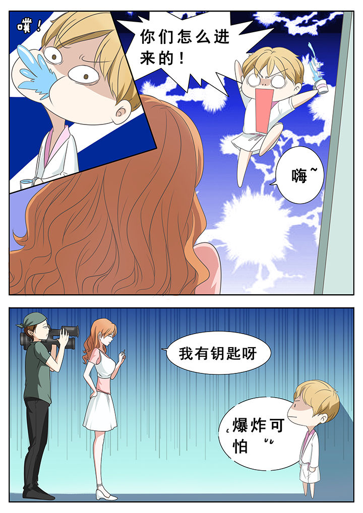 明星恋人养成计划漫画,第42章：2图