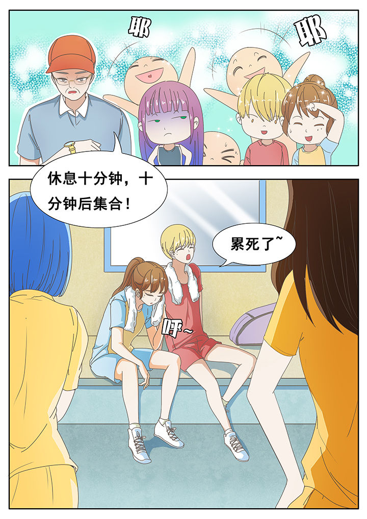 明星恋人养成计划漫画,第23章：1图