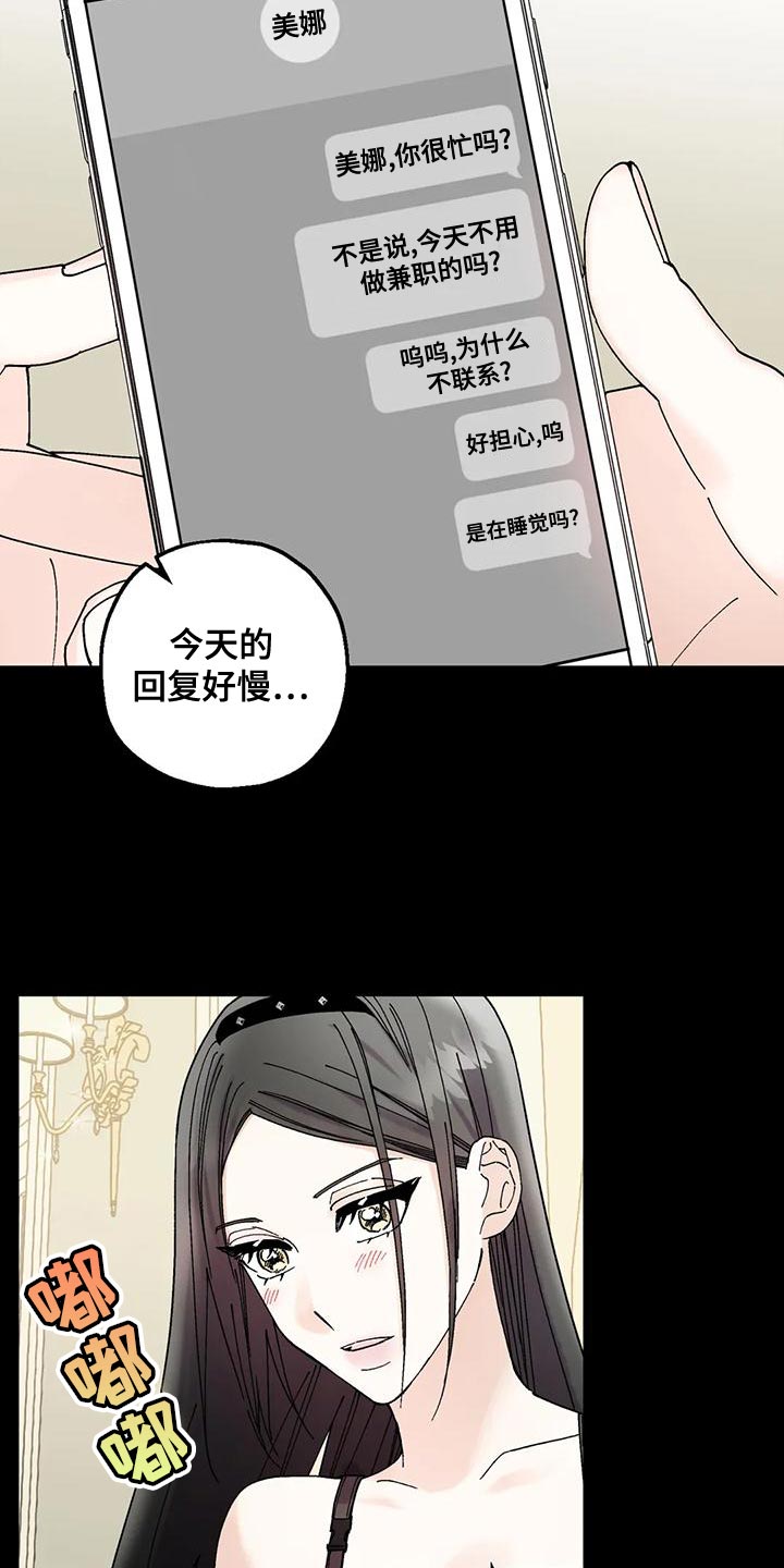 太阳花老桩怎么打理漫画,第29章：重大发布2图