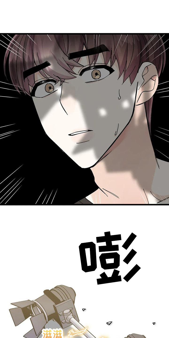 太阳花图片漫画,第11章：附身1图