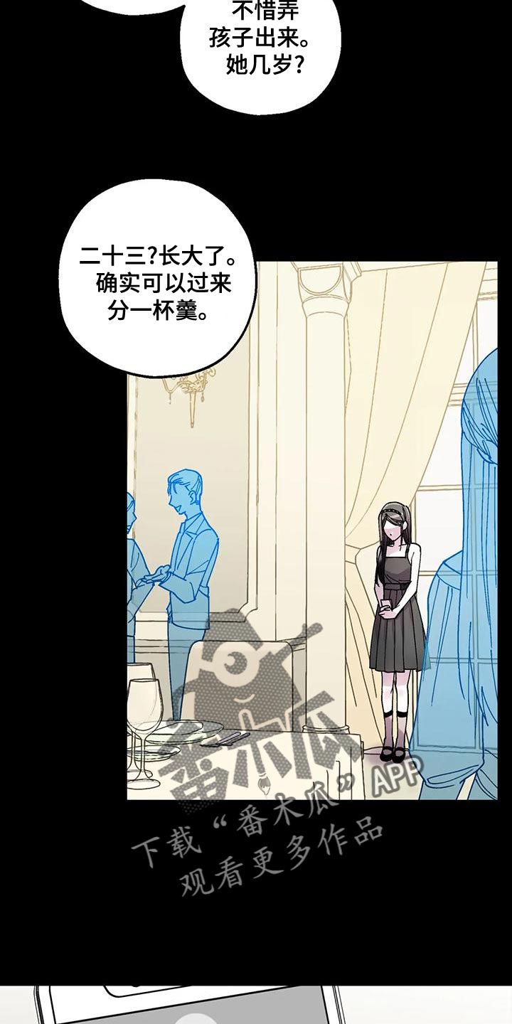 太阳花老桩怎么打理漫画,第29章：重大发布1图