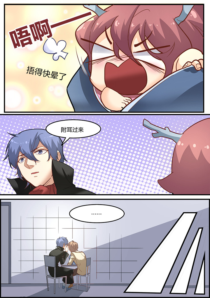 纸新娘什么时候出漫画,第11章：1图