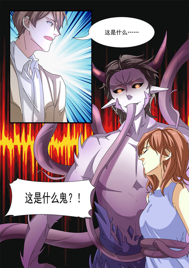 种出个新娘漫画,第34章：2图