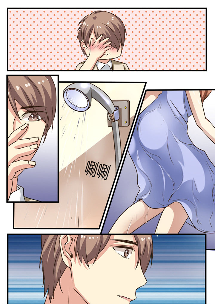 新娘怀了别人的种漫画,第31章：1图