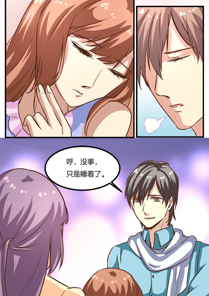 新娘怀了别人的种漫画,第31章：2图