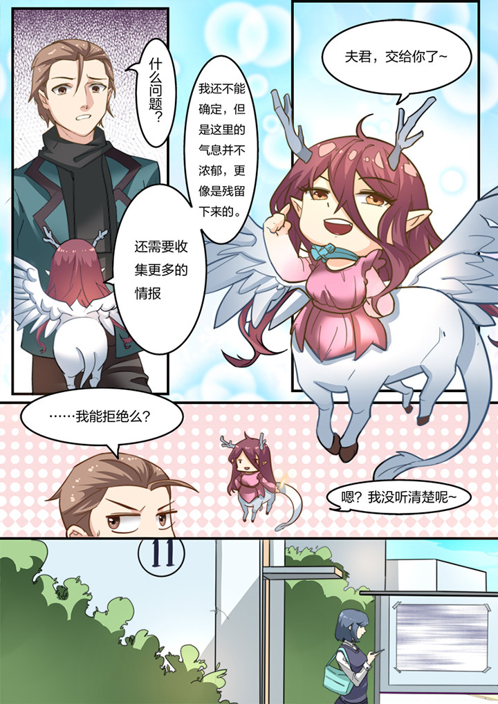 种出五彩蔬菜汤绘本漫画,第12章：1图