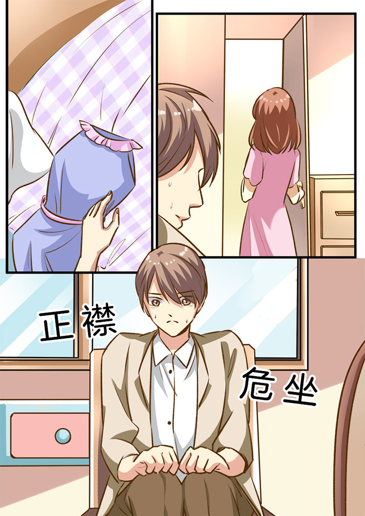 种出个地球 在线观看漫画,第29章：1图