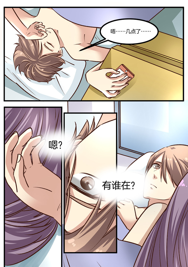 种出个新娘漫画,第26章：2图