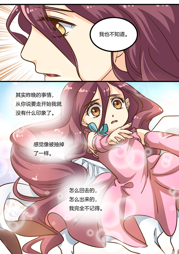 种出来的椅子全过程漫画,第27章：2图