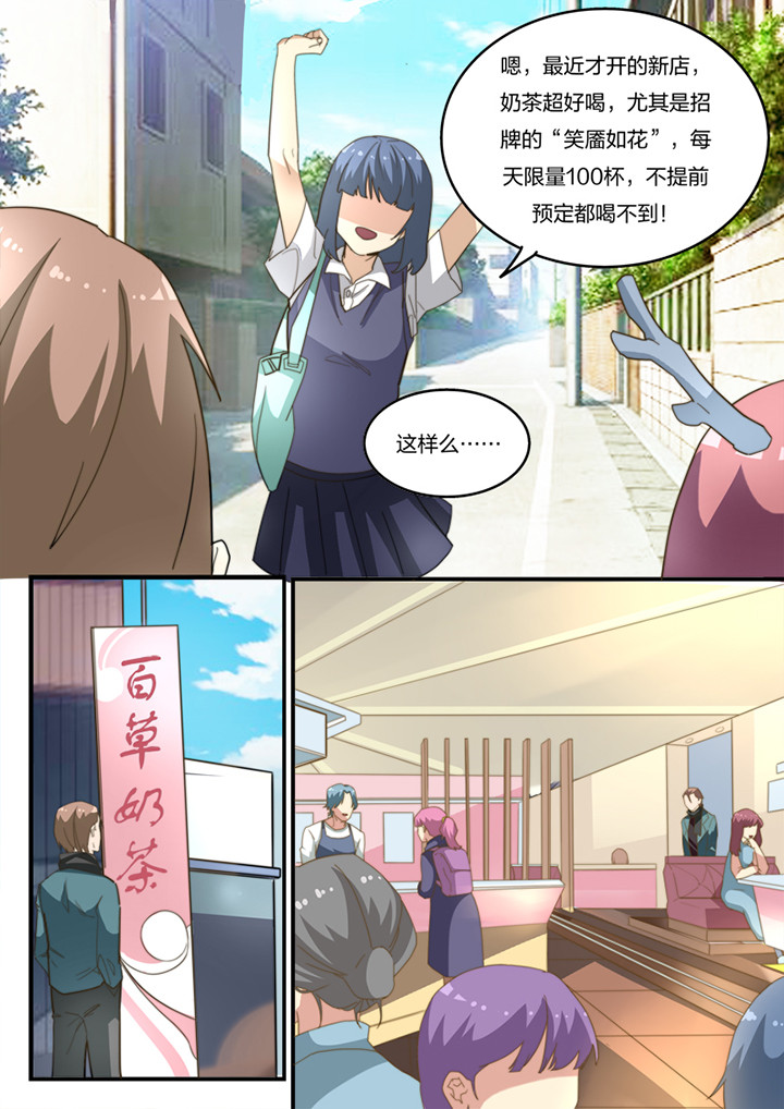 种出来的白菜发黄怎么办漫画,第13章：2图