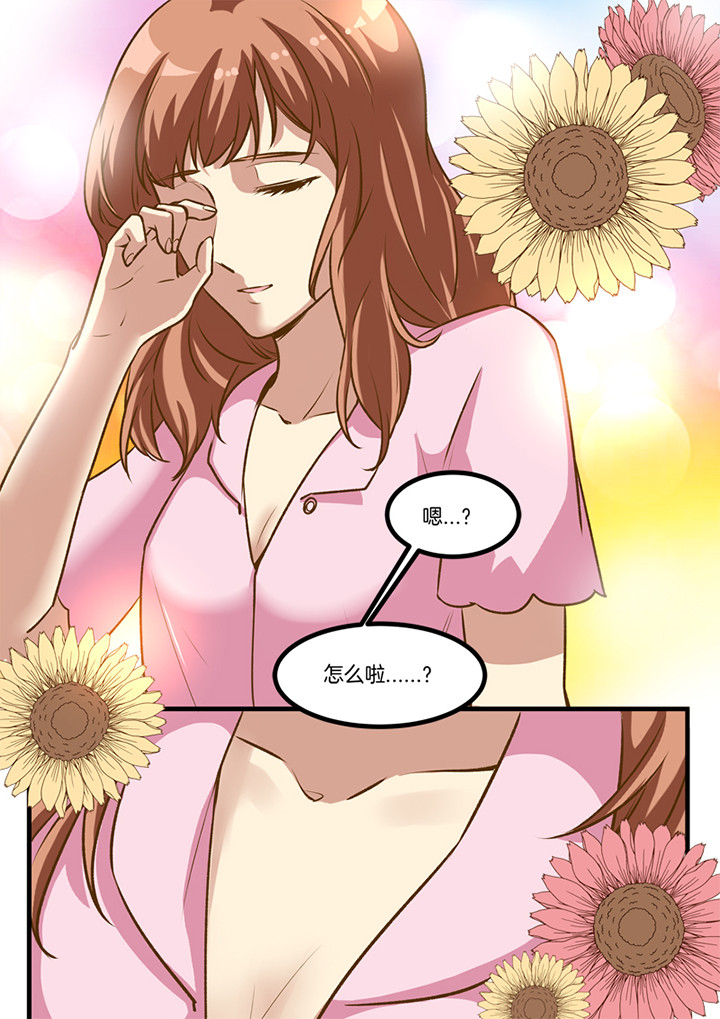 种出个地球手抄报漫画,第29章：2图