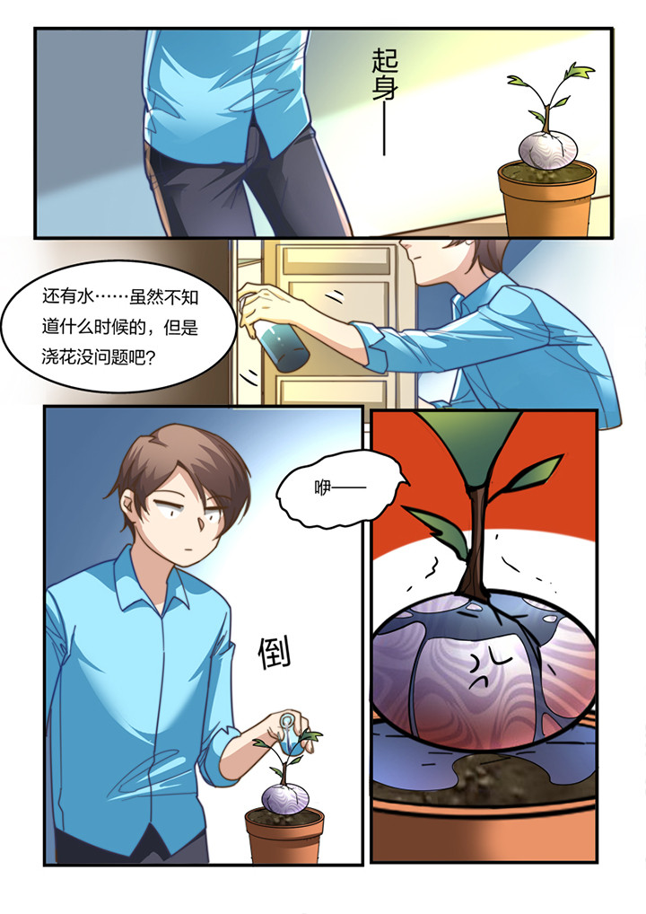 种出个地球纪录片中文版漫画,第5章：2图