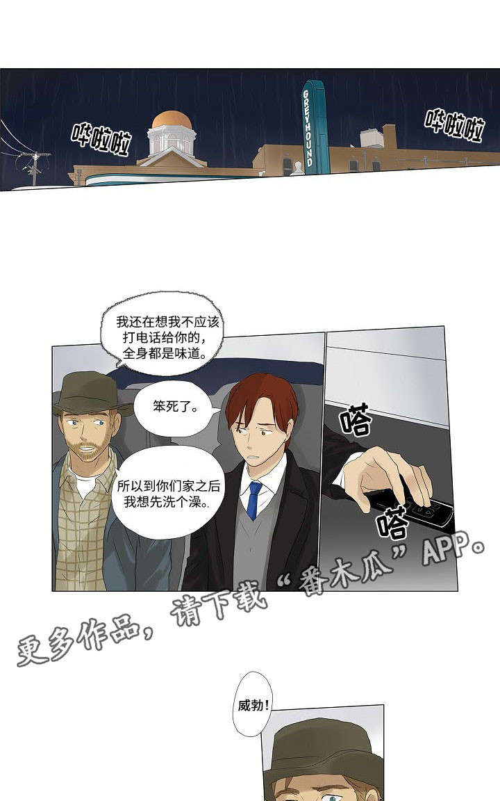 放牧欧洲漫画,第5章：见家人1图