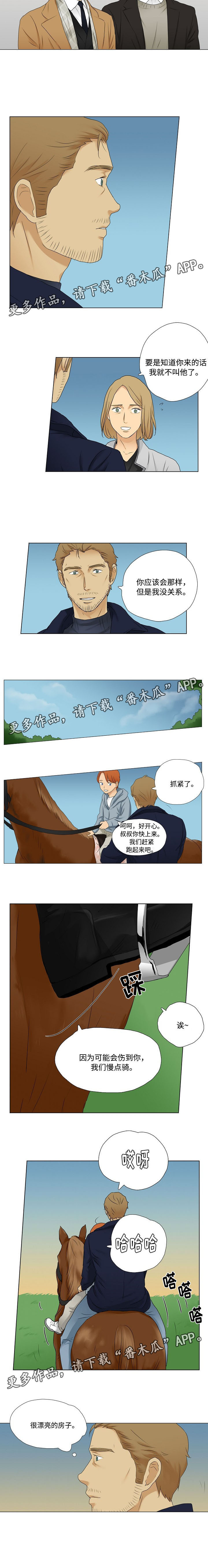 放牧大唐漫画,第13章：一起娱乐2图