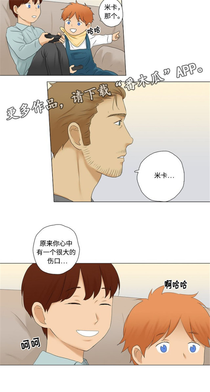 放牧幽浮漫画,第10章：发生争执1图