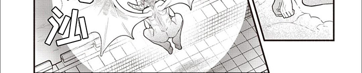 最强恶魔果实排行漫画,第10章：魔王贝莉雅2图