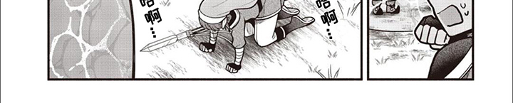 最强恶魔猎手战锤漫画,第14章：不服气2图