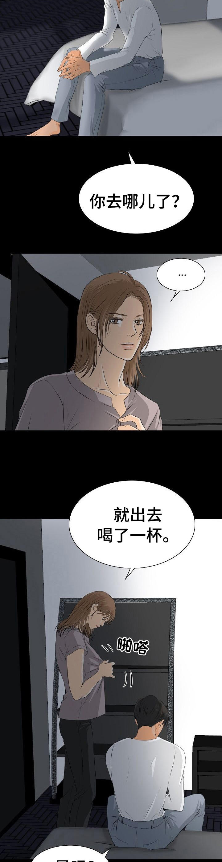 酒吧脱衣舞表演算违法吗漫画,第31章：分手2图