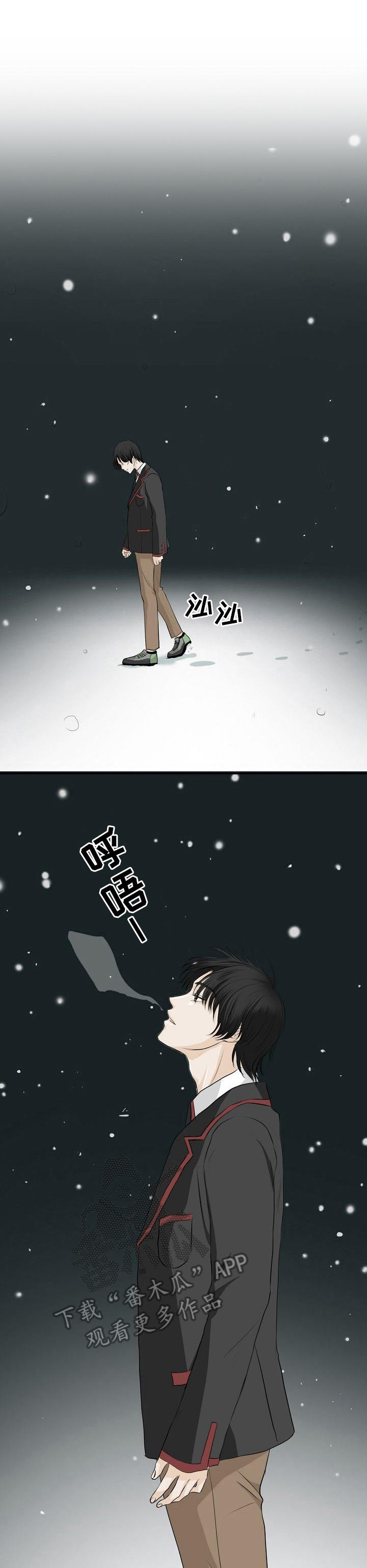 酒吧趣事作文漫画,第20章：真够傻的1图