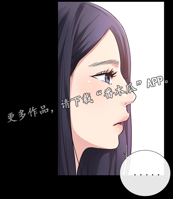 便利店的爱情by漫画,第35章：成人之美1图