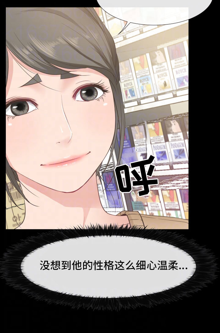 便利店名字大全漫画,第20章：奇葩顾客2图