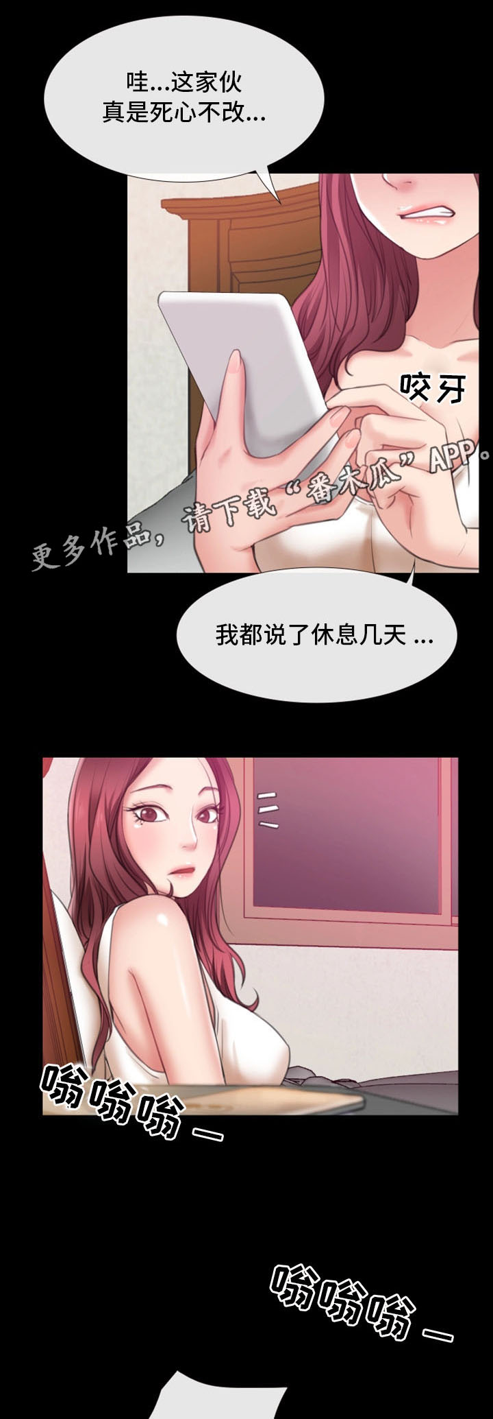 便利店情缘免费漫画,第13章：小动作2图