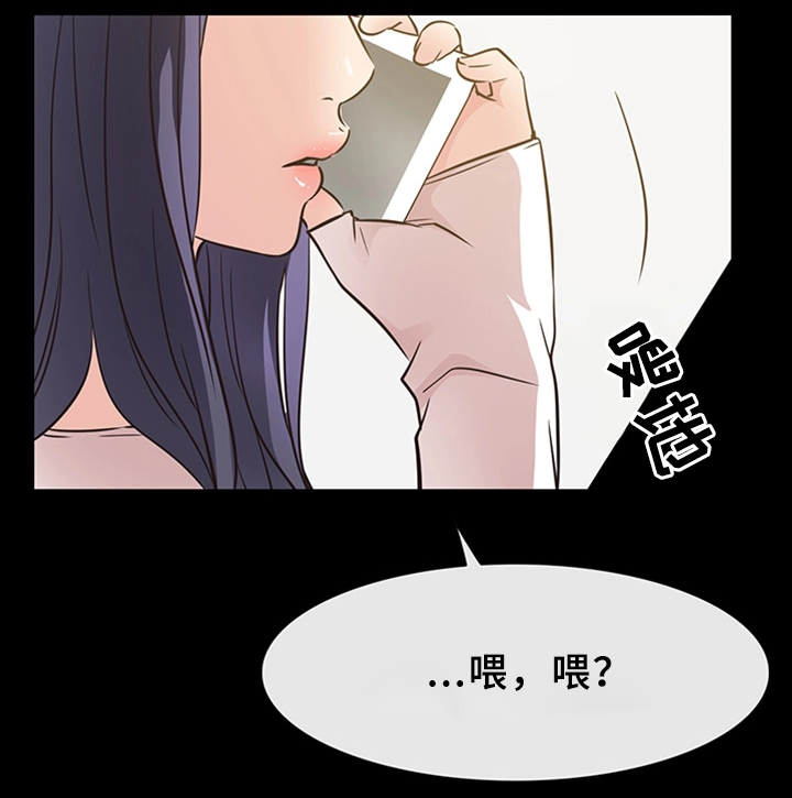 便利店式的爱情漫画,第36章：破镜重圆1图