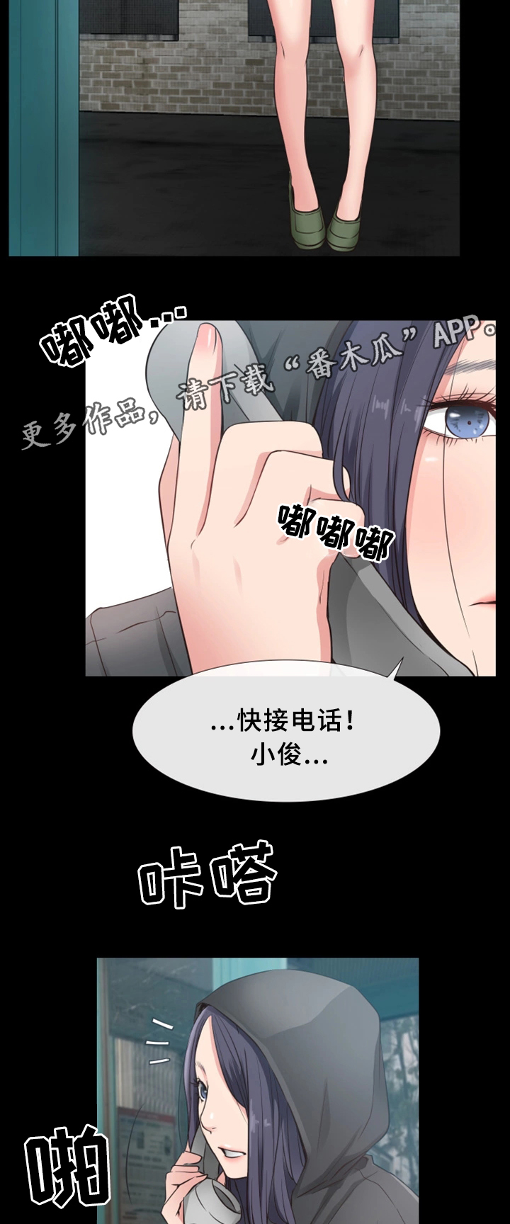 便利店缘分一道桥漫画,第26章：结束2图