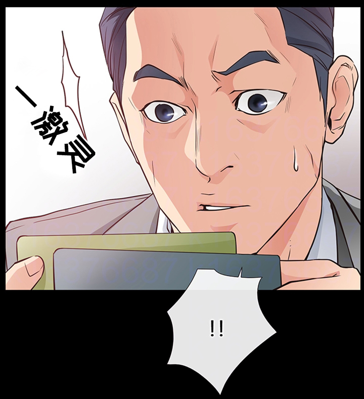 便利店经营新思路漫画,第34章：一刀两断1图