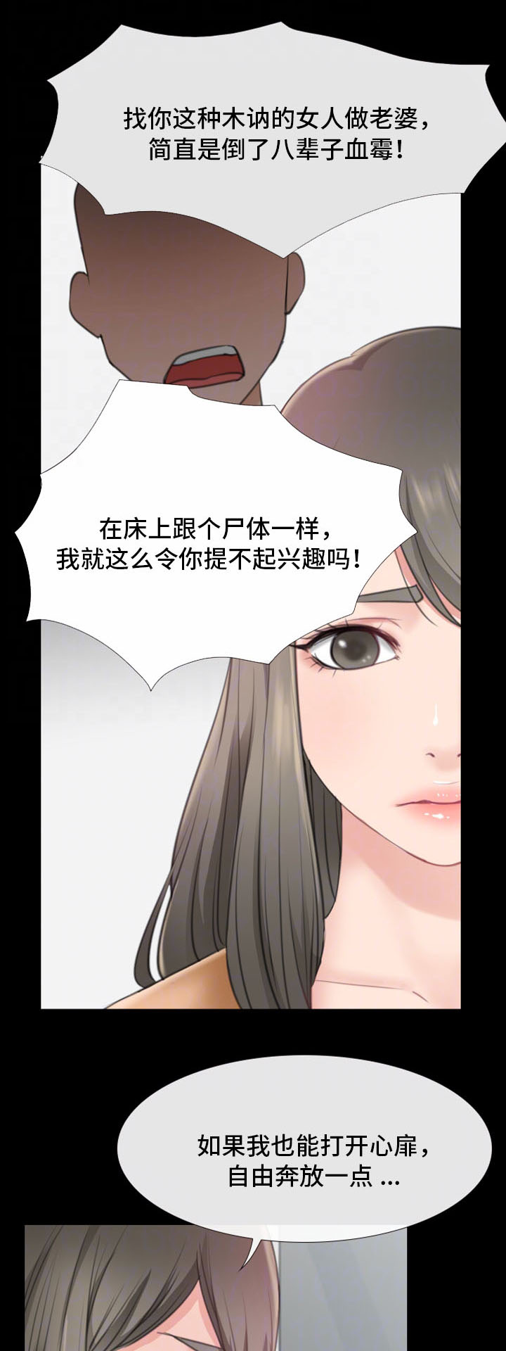 便利店情缘免费漫画,第18章：逛街1图