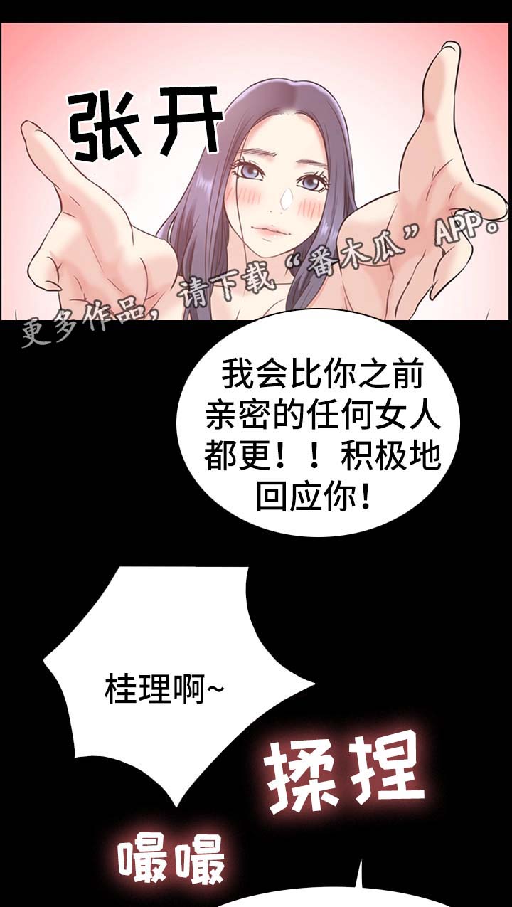 便利店模拟器中文版漫画,第37章：双倍奉还1图