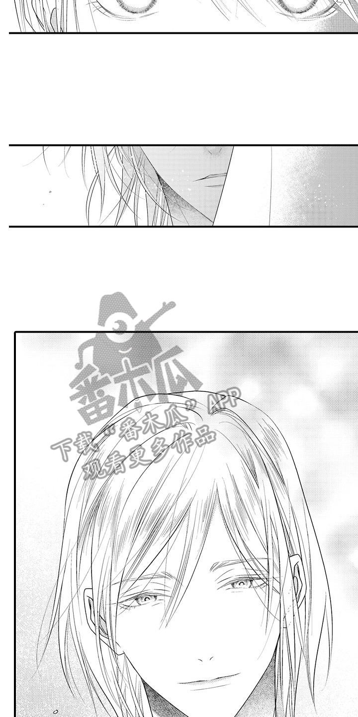 鬼怪新娘印记消失会怎么样漫画,第11章：现任新娘1图