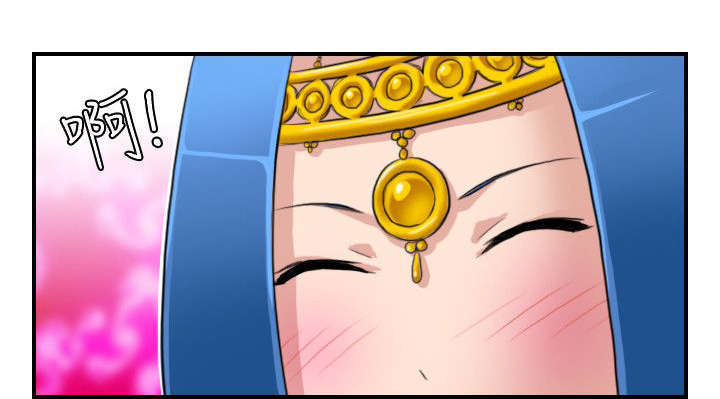 艳遇游侠又叫什么漫画,第22话2图