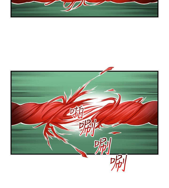 艳遇潮剧选段曲谱漫画,第41话1图