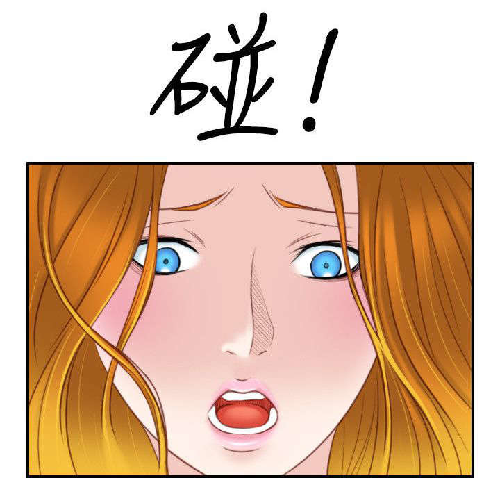 艳遇游戏内购破解版漫画,第47话2图