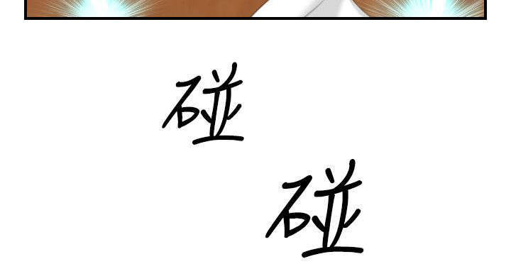 艳遇游侠漫画,第48话2图