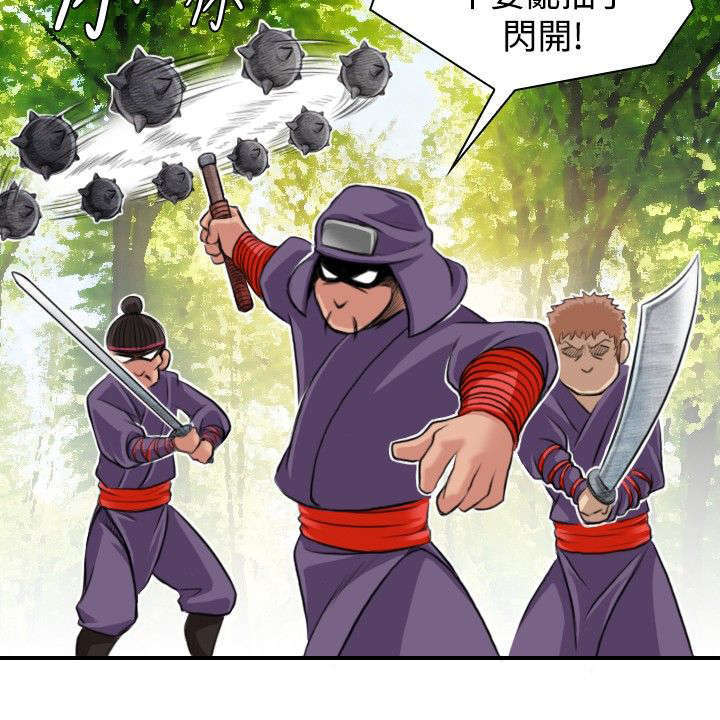 艳遇之都丽江古城漫画,第11话2图