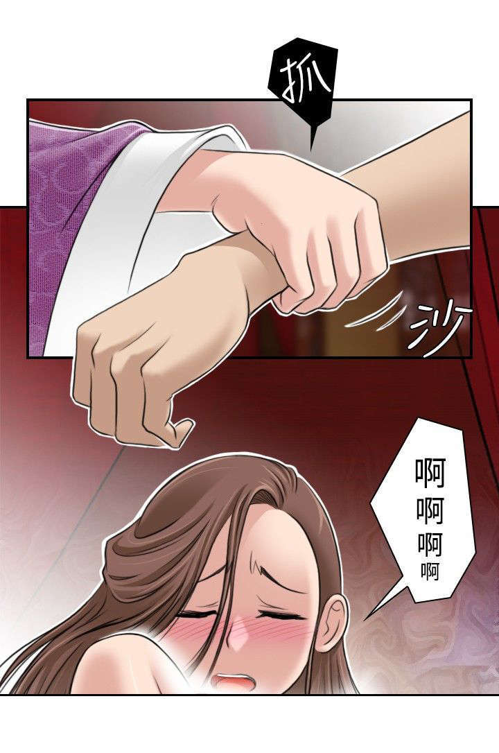 艳鬼发狂漫画,第5话1图