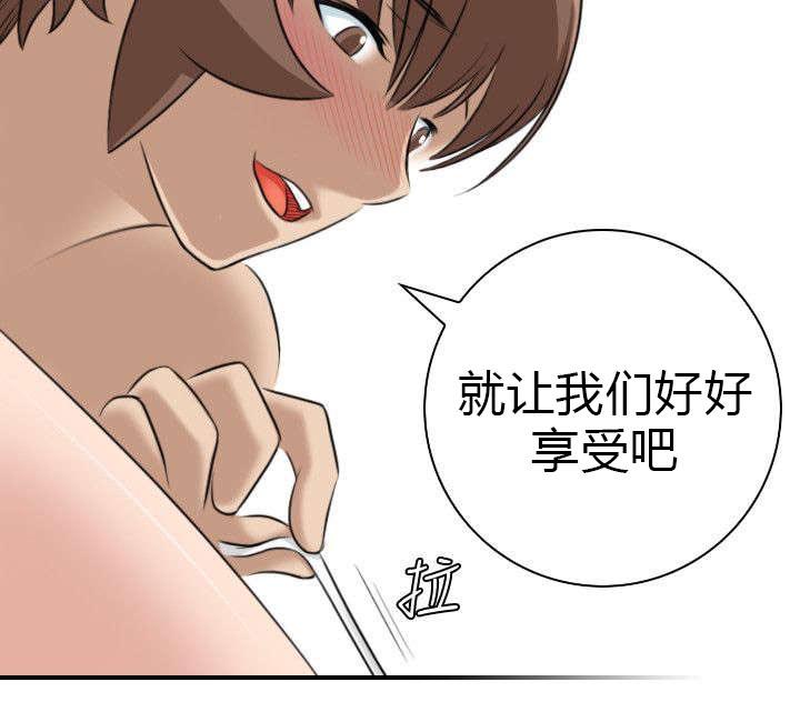 艳遇内购破解版无限元宝漫画,第37话2图