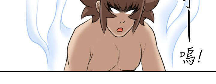 艳遇引发的案件漫画,第50话2图