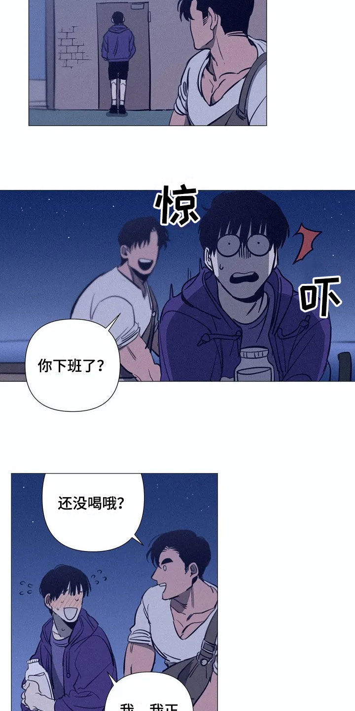 为我停留片段漫画,第2章：解围1图