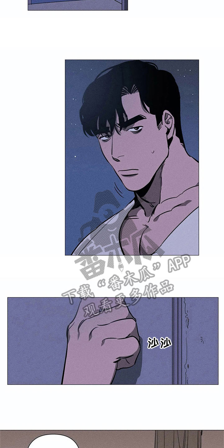 片段停留漫画,第7章：担忧1图