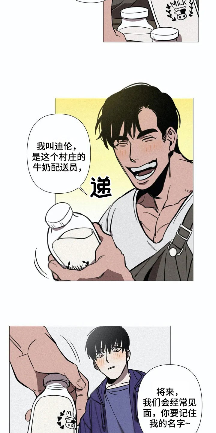 为我停留片段漫画,第2章：解围2图