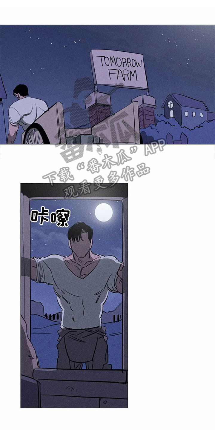 为我停留片段漫画,第7章：担忧1图