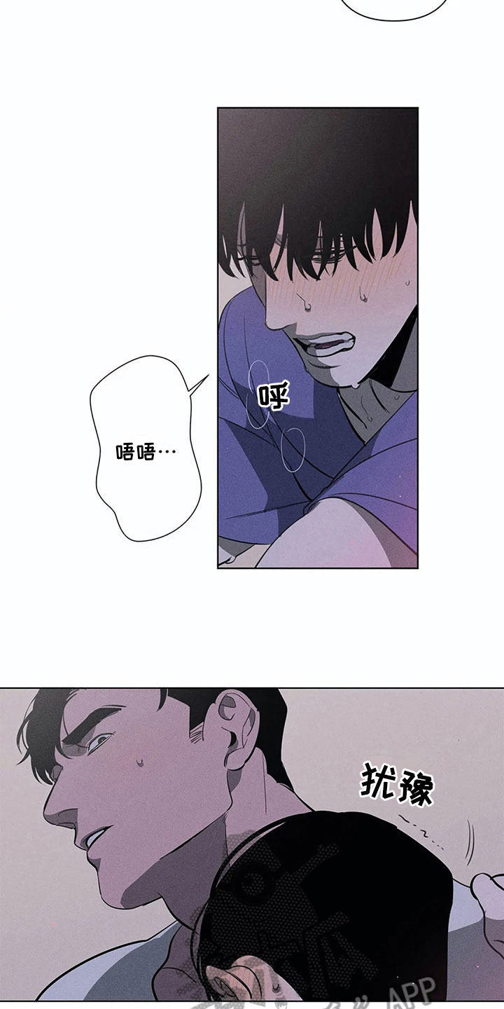 片段定格音效漫画,第9章：决心2图